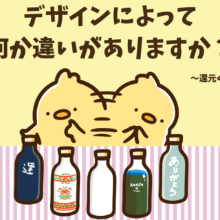 還元くん✖️2本（簡単な説明書付） 還元くん✖️2本（簡単な説明書付）