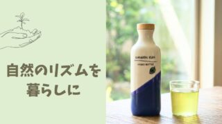 還元くんをさらに深く理解するために必要な知識