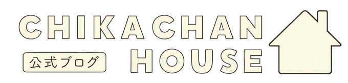 CHIKAの還元くんブログ★CHIKACHAN HOUSE★